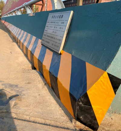 黑黄警示防护贴（工程级）