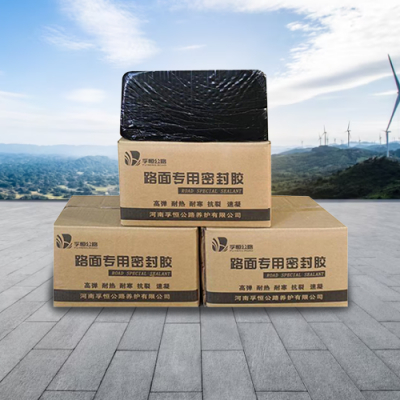 路面专用密封胶