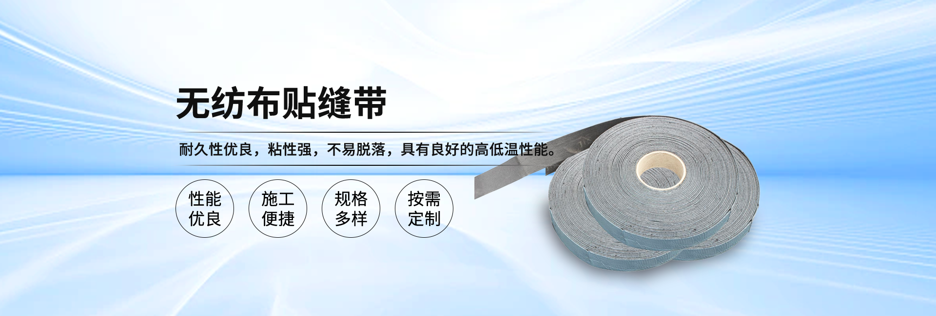 河南孚恒公路养护有限公司